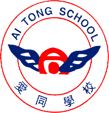 Ai Tong School logo