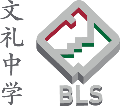 Boon Lay Secondary logo