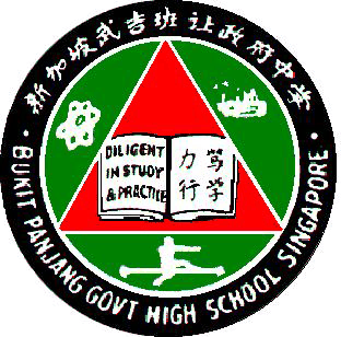 Bukit Panjang Govt High logo