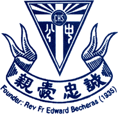 Catholic High logo
