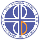 Deyi Secondary logo