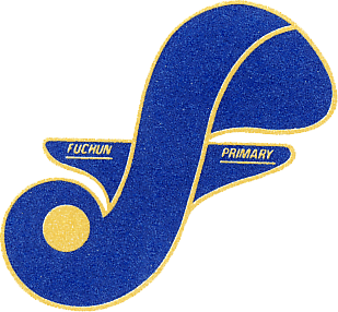 Fuchun Primary logo