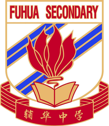 Fuhua Secondary logo