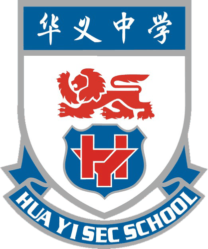 Hua Yi Secondary logo