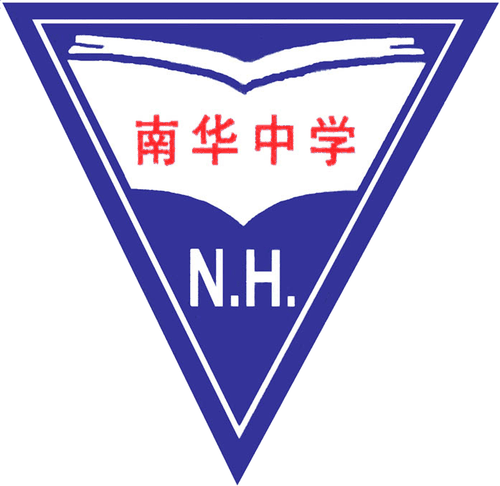 Nan Hua High logo