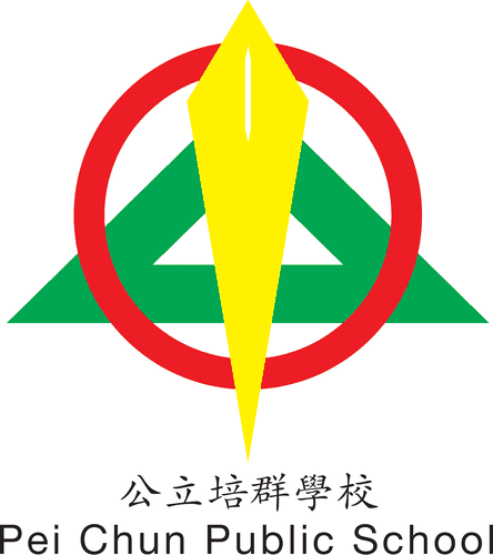 Pei Chun Public logo