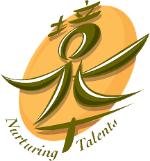 Pei Hua Secondary logo