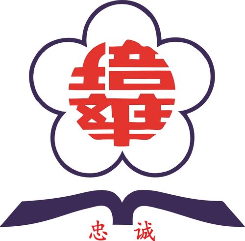Pei Hwa Presbyterian Primary logo