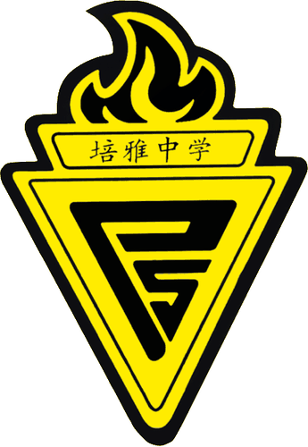 Peirce Secondary logo