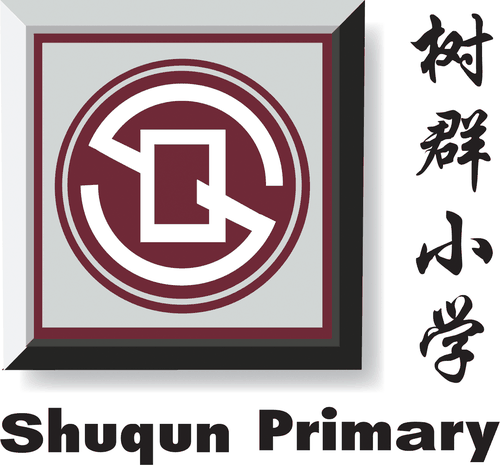 Shuqun Primary logo