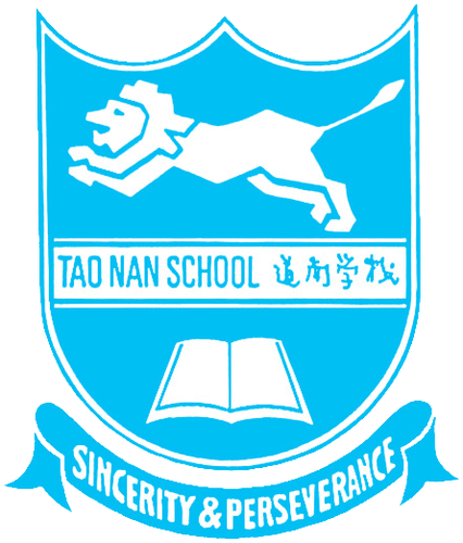Tao Nan Sch logo
