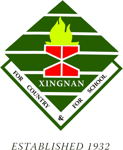 Xingnan Primary logo